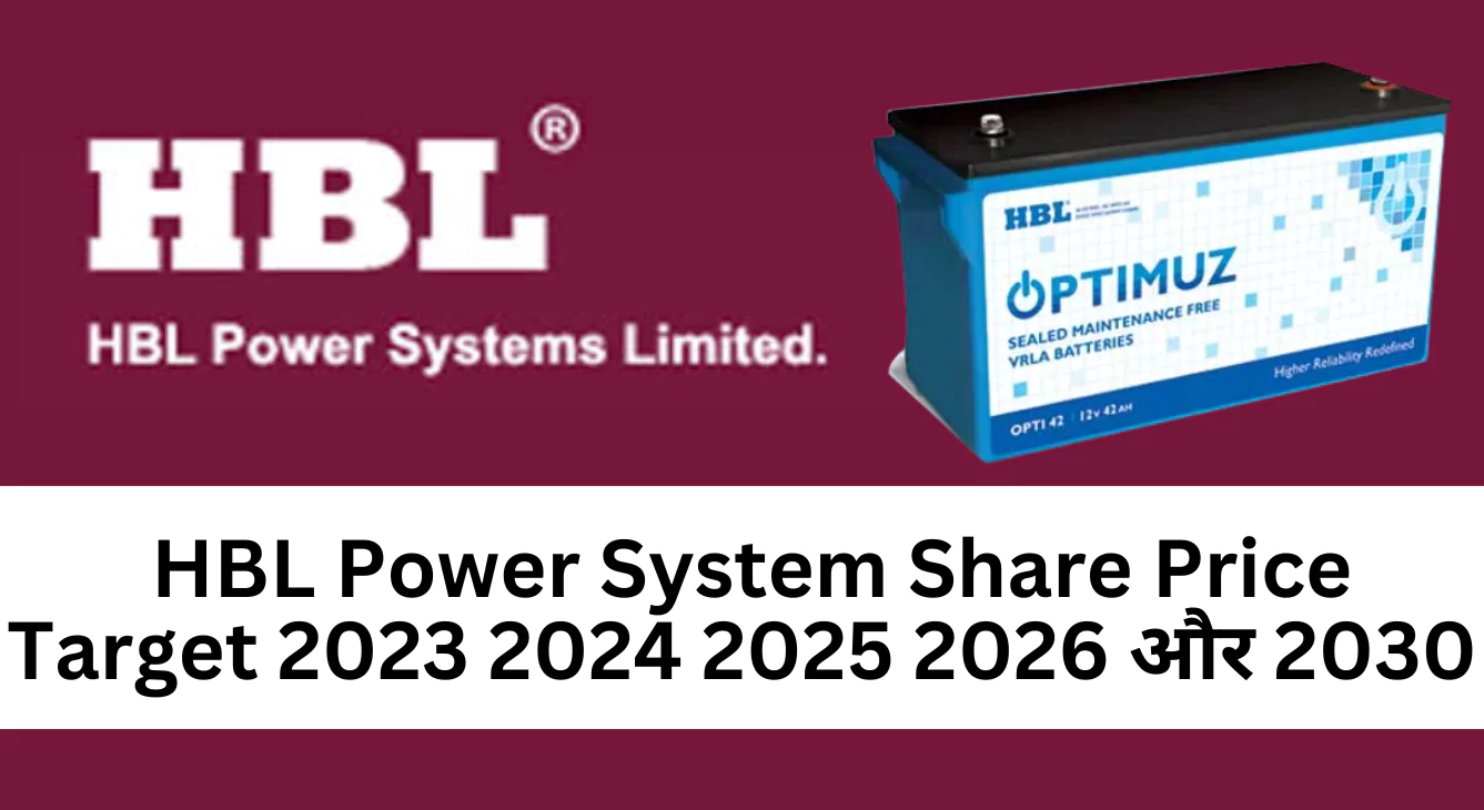 HBL Power System Share Price Target 2023 2024 2025 2026 और 2030 in hindi